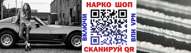 Магазины продажи наркотиков Инсар Конопля  КОКАИН  A PVP  Меф  ГАШ 