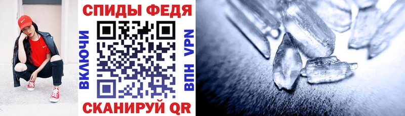 Амфетамин VHQ  Инсар 