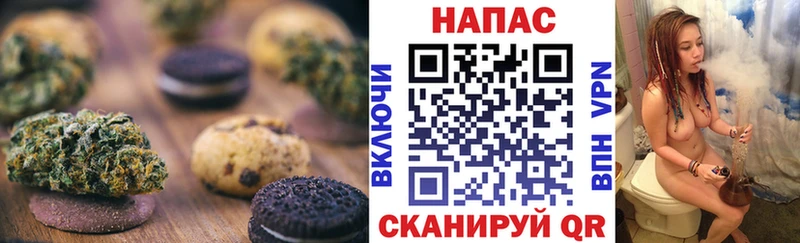Печенье с ТГК марихуана  Инсар 