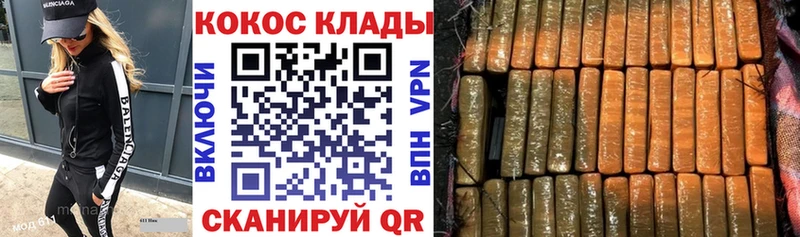 КОКАИН Перу  где купить наркоту  мориарти клад  Инсар 