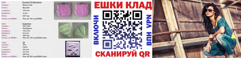Ecstasy 280мг  omg ссылка  Инсар 
