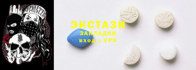 Ecstasy VHQ  Инсар 