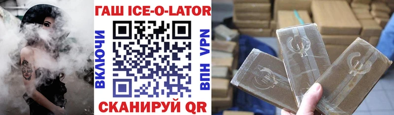 ГАШ 40% ТГК Инсар