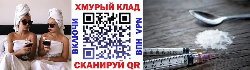ГЕРОИН Heroin  Инсар 