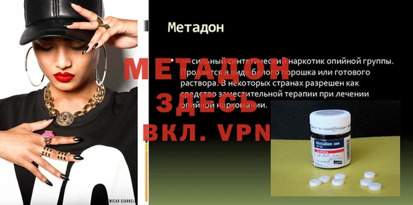метадон Галич