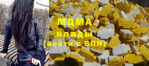каннабис Арсеньев