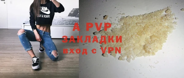 крисы Воткинск