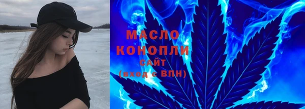 синтетический гашиш Грязовец