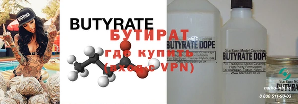 mdma Грязи