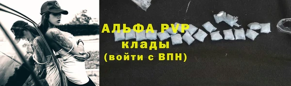 mdma Грязи