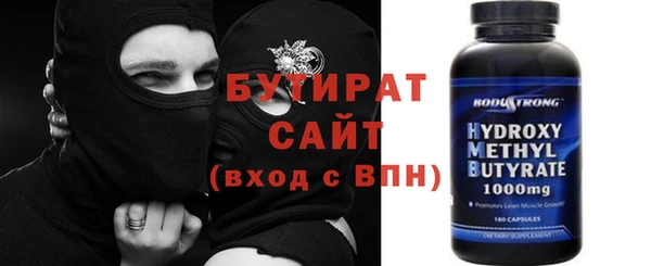 метадон Галич