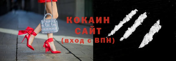 mdma Грязи