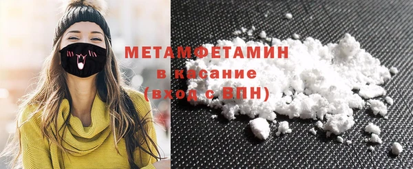 метадон Галич