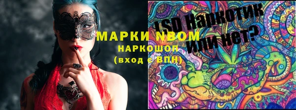 каннабис Гвардейск