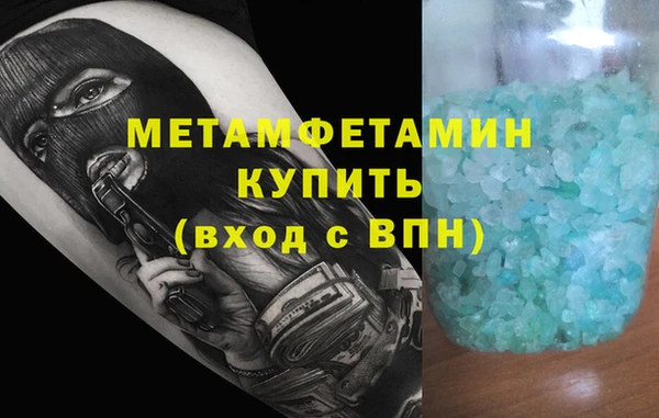 прущий лед Гатчина