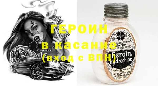 метадон Галич