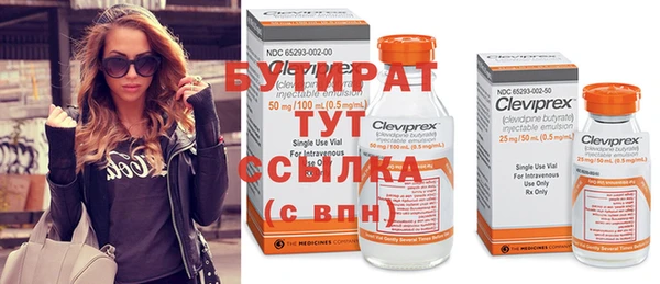 метадон Галич