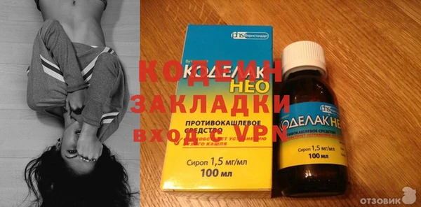mdma Грязи