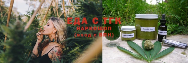 mdma Грязи