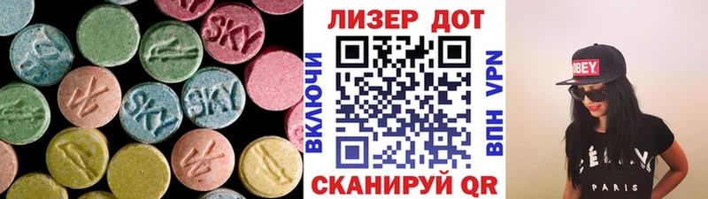 закладка  Инсар  мега онион  ЛСД экстази кислота 