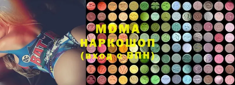 kraken   Инсар  MDMA crystal  купить наркоту 