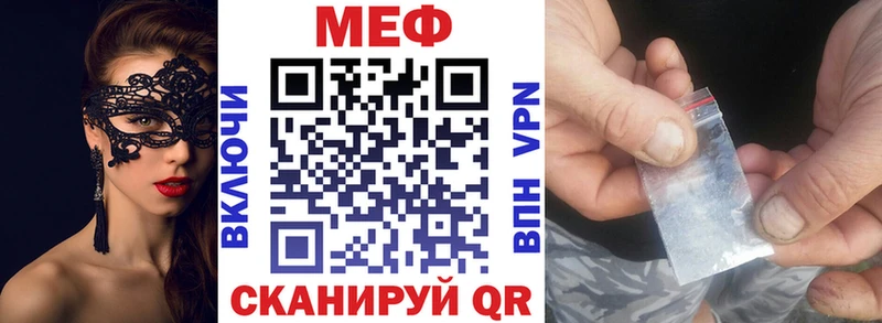 где продают наркотики  Инсар  МЕФ мяу мяу 
