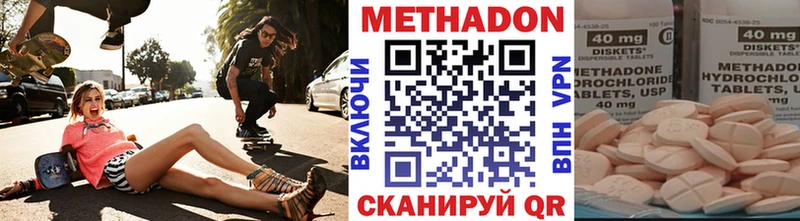 наркошоп  Инсар  Метадон кристалл 