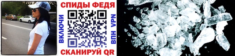 магазин продажи   Инсар  МЕТАМФЕТАМИН Methamphetamine 