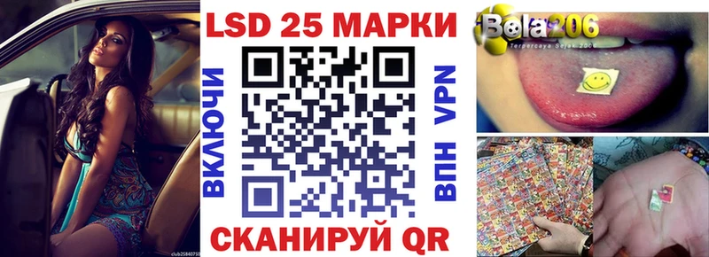 Наркотические марки 1,8мг  цены   Инсар 