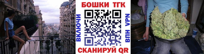 Марихуана план  сколько стоит  Инсар 